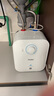 海尔（Haier）国家补贴20%小厨宝电热水器 EC5FA好水质一级能效节能1750W速热家用储水式厨房台下小型安全热水宝 实拍图