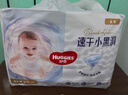 好奇（Huggies）金装拉拉裤XXL74(15kg以上)尿不湿【速干不易红】 实拍图