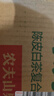 农夫山泉【新口味】东方树叶陈皮白茶500ml*15瓶无糖茶饮料0糖0脂0卡整箱 实拍图