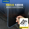 固特异（Goodyear）汽车挡泥板适用于特斯拉焕新modely换新y配件前后轮原厂款TPE配件 实拍图