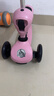 酷骑儿童滑板车V2二合一多功能童车重力转向静音1-5岁生日礼物发光粉 实拍图