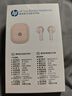 惠普（HP）H10G蓝牙耳机真无线 半入耳游戏音乐运动电竞通用华为iphone苹果智能蓝牙5.4耳机粉色 实拍图