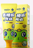 青蛙王子儿童牙膏3-6-12岁抗糖酸含氟防蛀健齿牙膏香橙味60g 实拍图