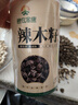 神农金康 辣木籽250g 正宗新鲜精选超大颗粒饱满大果 泡水即食 养生茶  实拍图