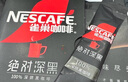 雀巢（Nestle）绝对深黑美式速溶黑咖啡0糖0脂*健身燃减深烘1.8g*30包 实拍图