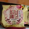 潘祥记云腿月饼50g*5枚+云腿蛋黄月饼50g*5枚盒装滇式火腿月饼中秋送礼 实拍图