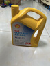 壳牌（Shell）有机长效汽车防冻液发动机冷却液  -45℃ 4kg（红色）养车保养 实拍图