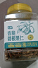 七鲜 香脆碧根果仁380g 实拍图