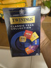 川宁（TWININGS）英式红茶精选 波兰进口红茶20袋*2g 茶包茶叶热泡茶 节日送礼 实拍图
