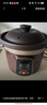 九阳（Joyoung）快炖电炖锅电炖盅电砂锅炖紫砂锅燕窝炖盅煮粥锅直炖5L大容量多功能锅 可预约保温GD506 实拍图