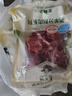 东来顺 内蒙古羔羊原切羊蝎子1.5斤 羊脊骨火锅烧烤 清真中华老字号 实拍图