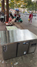 志高（CHIGO）冷藏工作台奶茶店设备全套水吧台不锈钢保鲜平冷操作台冰柜 厨房冰箱商用保鲜工作台 1.2M-0.8M-0.8M冷冻【-18°|数显】 【不锈钢内层架】店长推荐 实拍图