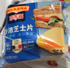 百吉福（MILKANA） 芝士片 再制奶酪 原味 300g/18片装 冷藏 即食  早餐烘焙原料 实拍图