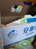 伊利安慕希修文猕猴桃奶昔风味酸奶230g*10瓶/箱 礼盒装 实拍图