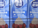 雀巢（Nestle）烘焙原料淡奶油常温存储易打发蛋糕淡奶油250ml*3 [请看主图提示] 实拍图