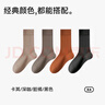 猫人（MiiOW）女士袜子女中筒袜舒适【纯棉10A抗菌】透气简约百搭长筒袜新疆棉 实拍图