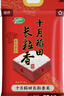 十月稻田 2025年新米 长粒香大米 10斤（东北大米 香米 5公斤/十斤） 实拍图