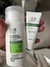 玉泽（Dr.Yu）皮肤屏障修护精华乳50ml（乳液面霜 舒缓修护霜 ）【圣诞节礼物】 实拍图