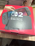 任天堂（Nintendo）【国内保税仓】Switch2/1代 OLED/续航加强日版/港版便携家用ns体感游戏机掌机 港版switch2国际多语言保税（赠共享会员） 实拍图
