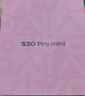 vivo S30 Pro mini 12GB+256GB 酷莓粉 国家补贴 多彩小直屏 超级潜望长焦 6500mAh 学生 AI手机 实拍图