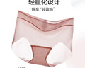 爱慕内裤女经典KiKi裤中腰三角裤轻薄净痕多色AM22100黑色 实拍图
