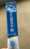 江中益生菌冻干粉800亿CFU/袋2g*4条 成人肠胃肠道益生元调理活性菌 实拍图
