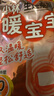 暖宝宝小林暖宝宝暖宫贴女性生理期经期姨妈神器暖腹用迷你发热贴26片 实拍图