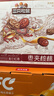 三只松鼠枣夹核桃礼盒750g 红枣骏枣坚果核桃休闲零食新疆免洗大枣送礼 实拍图