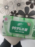 清风【李昀锐同款】御本草杀菌湿巾60片*5包湿纸巾  不含酒精 抽取式 实拍图
