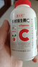 养生堂天然维生素c咀嚼片30片 天然维c VC 增强免疫力 巴西针叶樱桃 实拍图