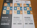 皇宇 精品鞋油套装 清洁护理防水保养去污 皮鞋皮革美容黑色无色擦鞋 无色2支+黑色1支 实拍图