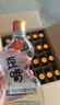 五粮液仙林生态公司45度歪嘴小酒100ml*24瓶整箱装 实拍图