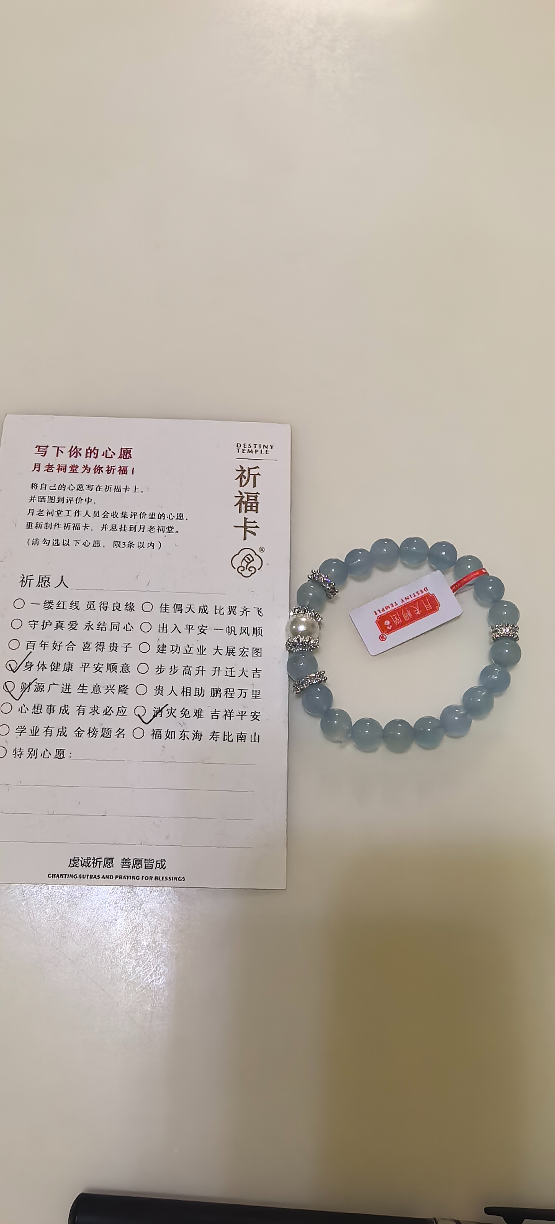 月老祠堂天然海蓝宝水晶手串珍珠手链女款原创设计情人节送女友生日礼物 实拍图