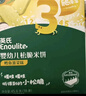 英氏（Engnice）婴幼儿谷物棒蛋黄香芋味 婴儿零食米饼非油炸宝宝零食28.6g 实拍图