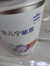 雀巢（Nestle） 安儿宁能恩 婴幼儿无乳糖配方奶粉 适用于乳糖不耐受婴儿 400g 实拍图