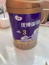 圣元（Synutra）优博瑞可嘉系列奶粉3段婴幼儿配方牛奶粉三段(12-36个月)400克 3段 实拍图