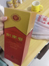 剑南春 水晶剑 52度 750ml 单瓶装 浓香型白酒 实拍图