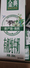 伊利金典有机纯牛奶整箱 250ml*16盒 3.6g乳蛋白 礼盒裝 实拍图