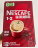 雀巢（Nestle）【樊振东同款】1+2特浓低糖*速溶咖啡三合一冲调饮品90条1170g 实拍图
