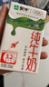 蒙牛全脂纯牛奶250ml*16盒 牛奶送礼盒装 电商定制 部分地区8月 实拍图