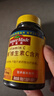Nature Made天维美维生素C含片450mg*60粒/瓶高活性VC无蔗糖 美国品牌 实拍图