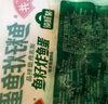 安井 鱼籽炸鱼蛋 200g/包  锁鲜装 火锅关东煮麻辣烫  速食熟食方便菜 实拍图