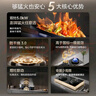 美的（Midea）【国家补贴立减20%】燃气灶液化气 双灶具 5.0kW猛火灶 家用防干烧 烟灶联动 可调底壳 Q518S-A 实拍图