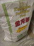 金龙鱼 面粉 高筋粉 高筋雪花麦芯小麦粉 20斤 包子饺子馒头饼手擀面 实拍图