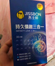 杰士邦延时避孕套超凡持久情趣三合一16只安全套套超薄男专用随机发货 实拍图