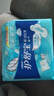 护舒宝瞬洁丝薄卫生巾量多日用284mm18片姨妈巾试用京东自营官方旗舰 实拍图