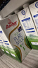 安佳（Anchor）脱脂牛奶 3.6g蛋白质牛奶 新西兰原装进口草饲1L*12盒 实拍图
