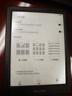 掌阅（iReader）Light4 长续航 6英寸智能阅读本 电子书阅读器 墨水屏电纸书 AI平板电脑学习看漫 便携笔记本 沉墨 实拍图