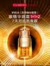 娇韵诗Clarins双萃精华眼霜20ml维稳淡眼纹紧致抗皱护肤生日生日送女友 实拍图