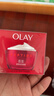玉兰油（OLAY）大红瓶面霜50g抗皱紧致抗衰老女士保湿面霜生日礼物送女友 实拍图